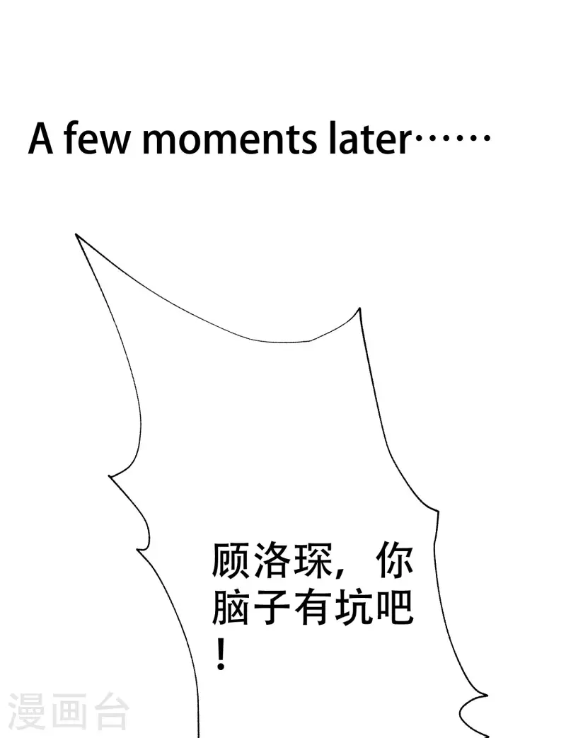 第324话 阿琛的求婚计划！32
