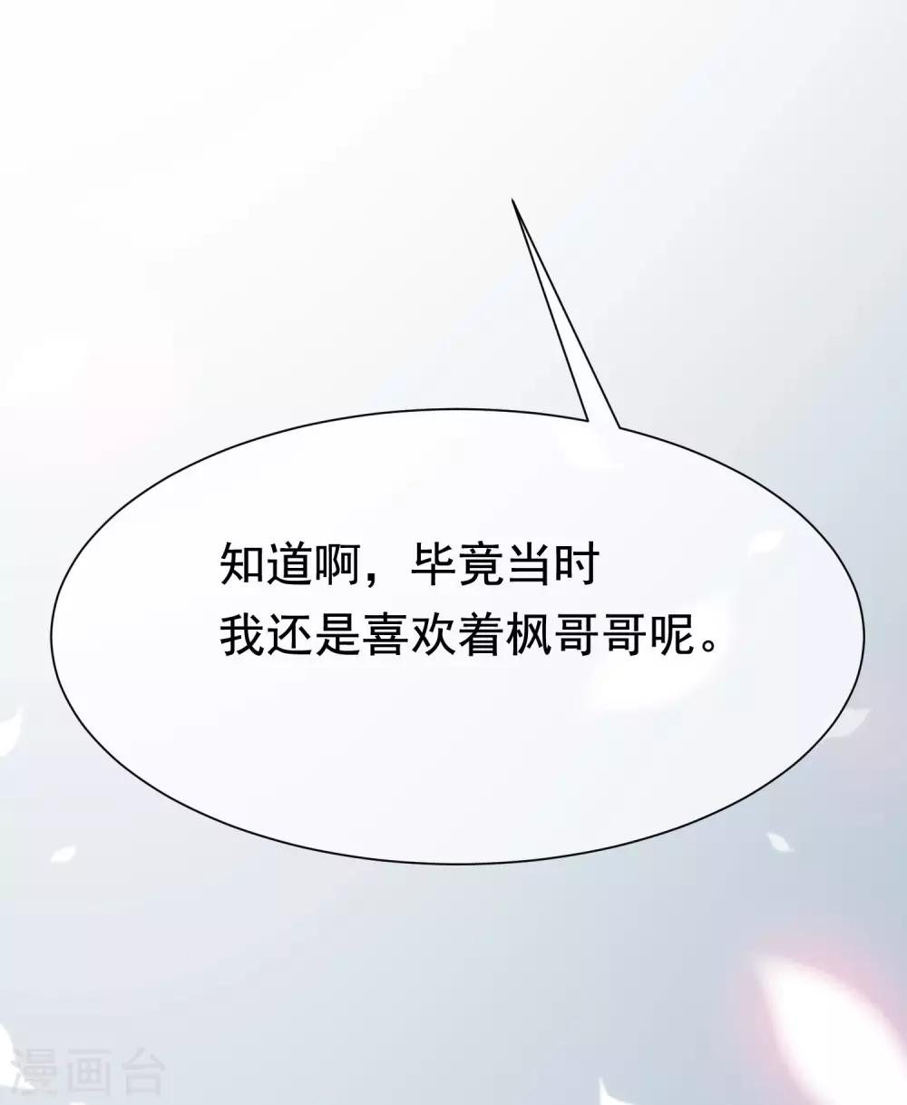 第134话 国民游戏大神25