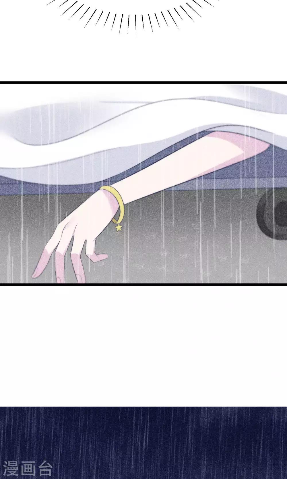 第55话 江总的青梅竹马27