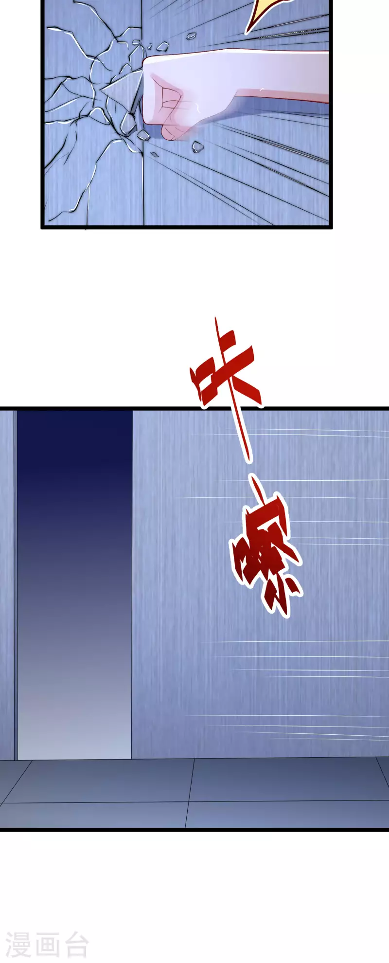 第300话 江枫，你怎么这么傻！26