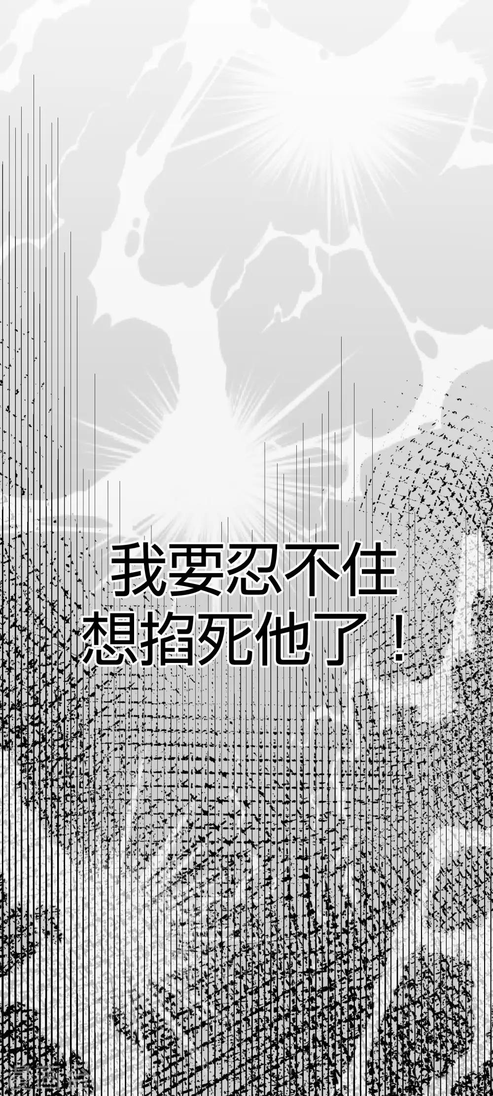 第20话 套路与反套路5
