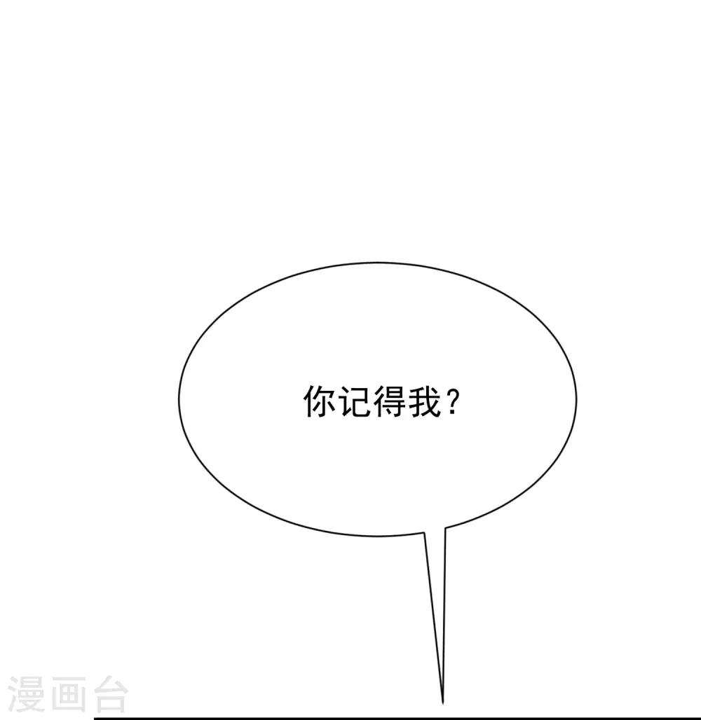 第207话 江枫，你真是个幸运的男人21