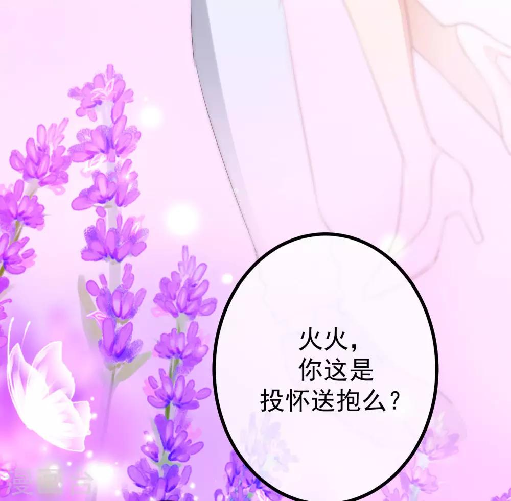 第223话 当初瞎了眼才会嫁给你！30