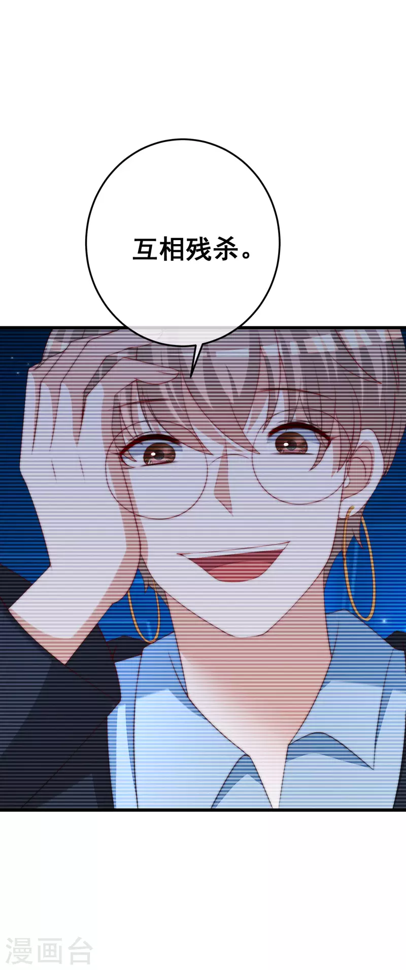 第298话 你愿意为她舍命吗？34