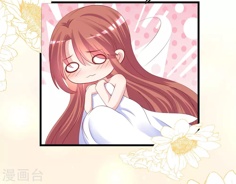 第219话 你这个女人，是眼瞎吗？2