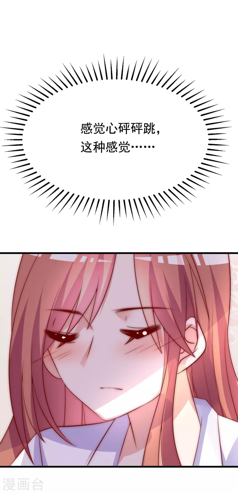第166话 迟来的礼物39