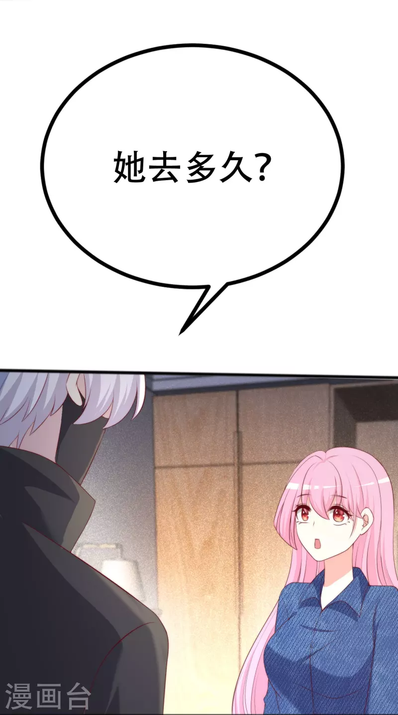第336话这是个误会？30