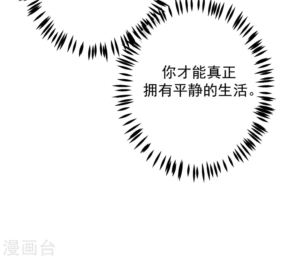 第263话 这是一个真正可怕的女人！18