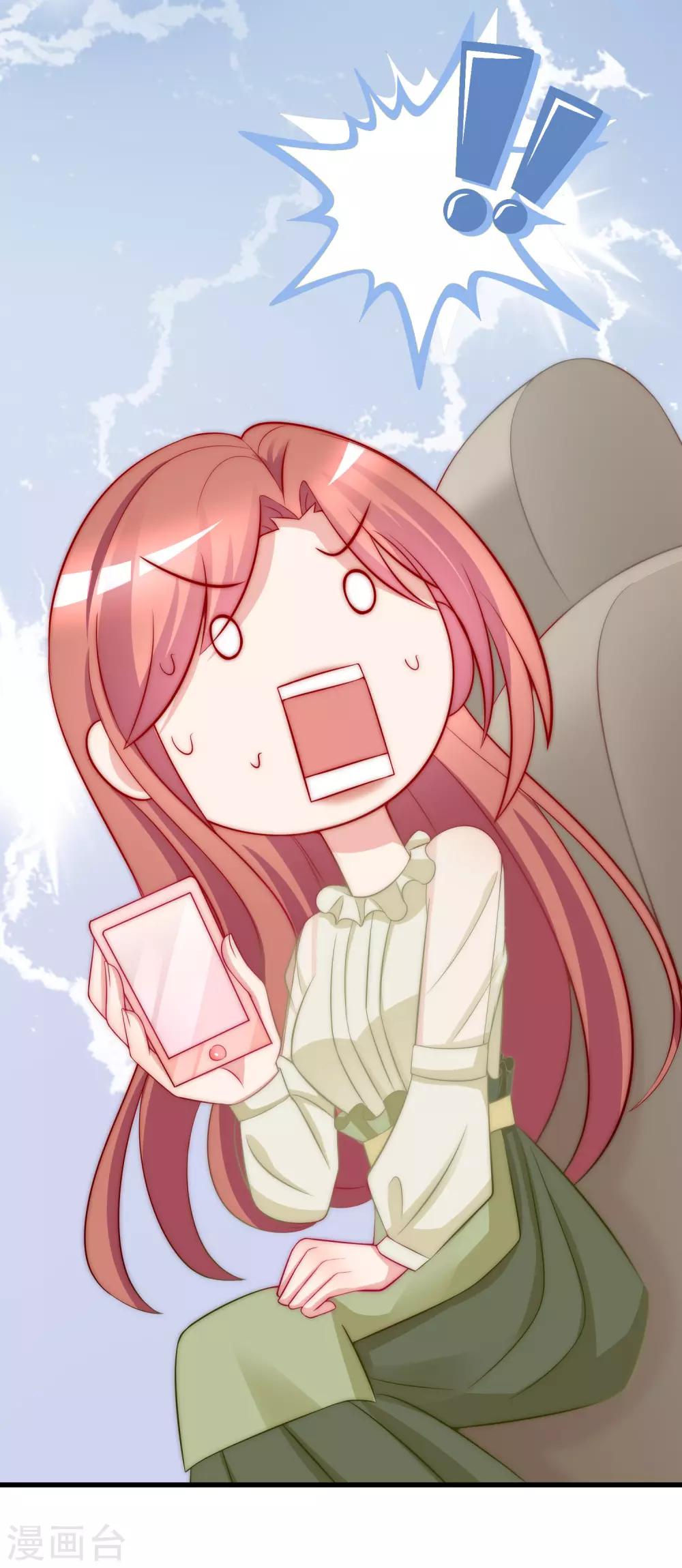 第171话 总裁的油嘴滑舌49