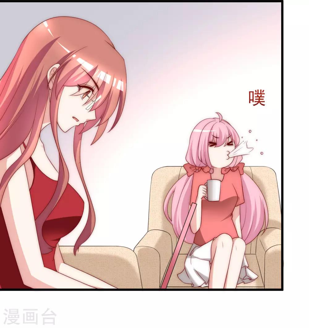 第151话 你是我第二个喜欢的女孩70