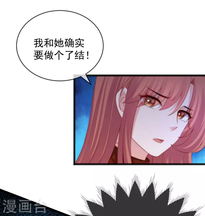 第296话 我要和你玩一个游戏9