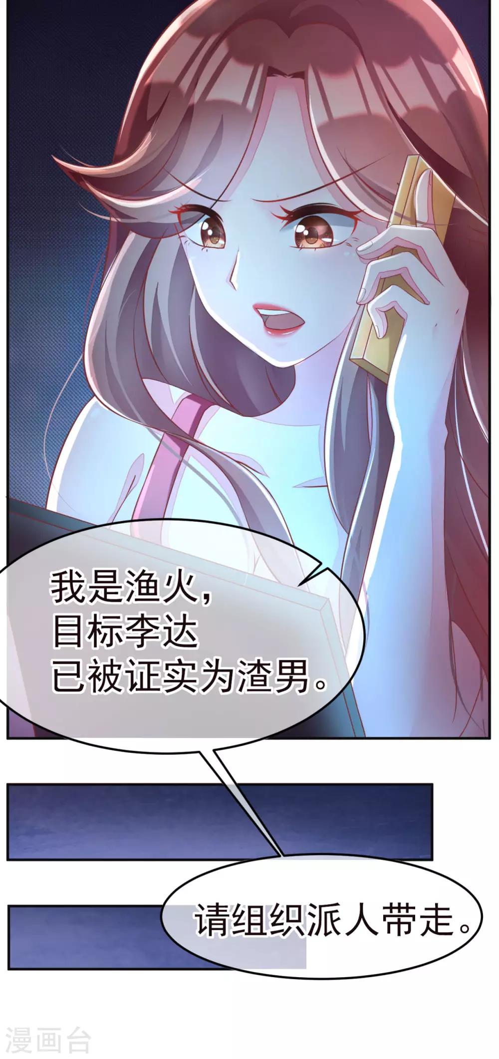 小剧场5 剧情篇4
