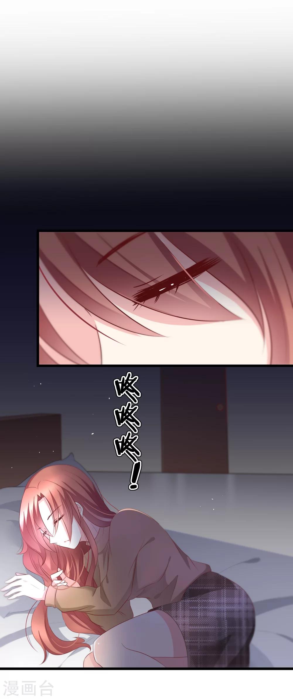 第57话 总裁大人送的衣服7