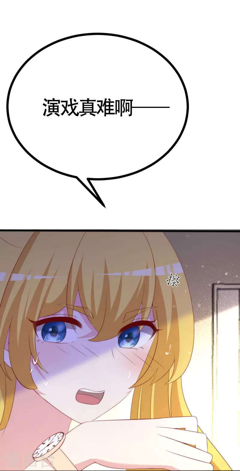 第337话不会装柔弱？那就潇洒一点！6
