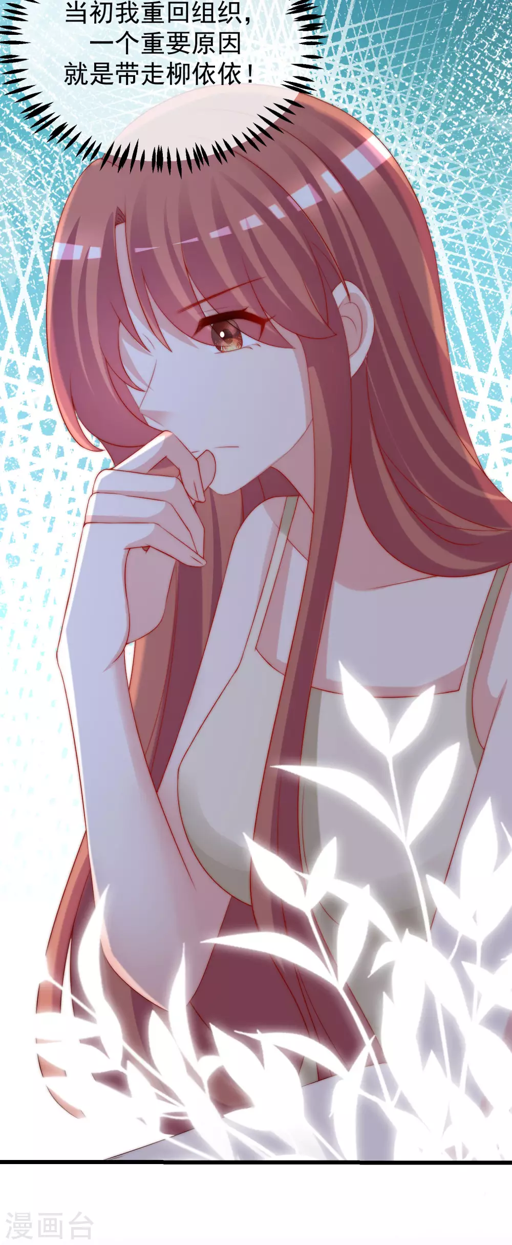 第273话 柳依依你愿意放弃一切吗？18