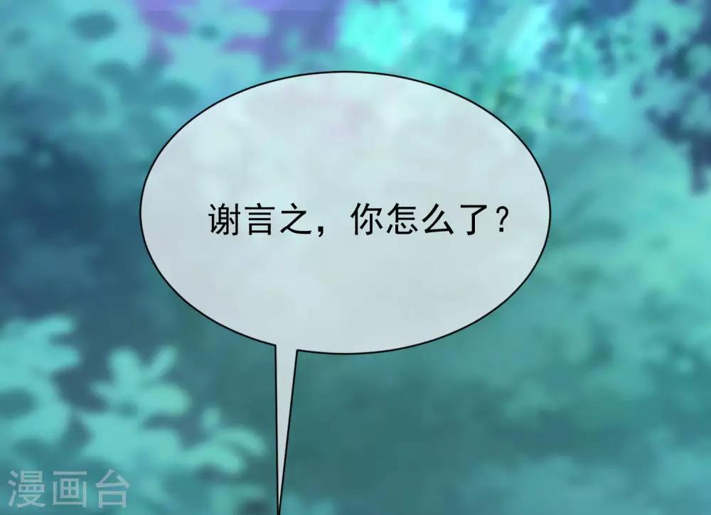 第208话 江枫赌上人生的交易31