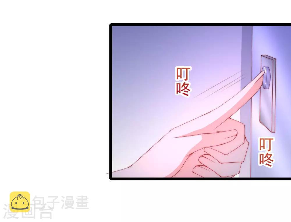 第208话 江枫赌上人生的交易39