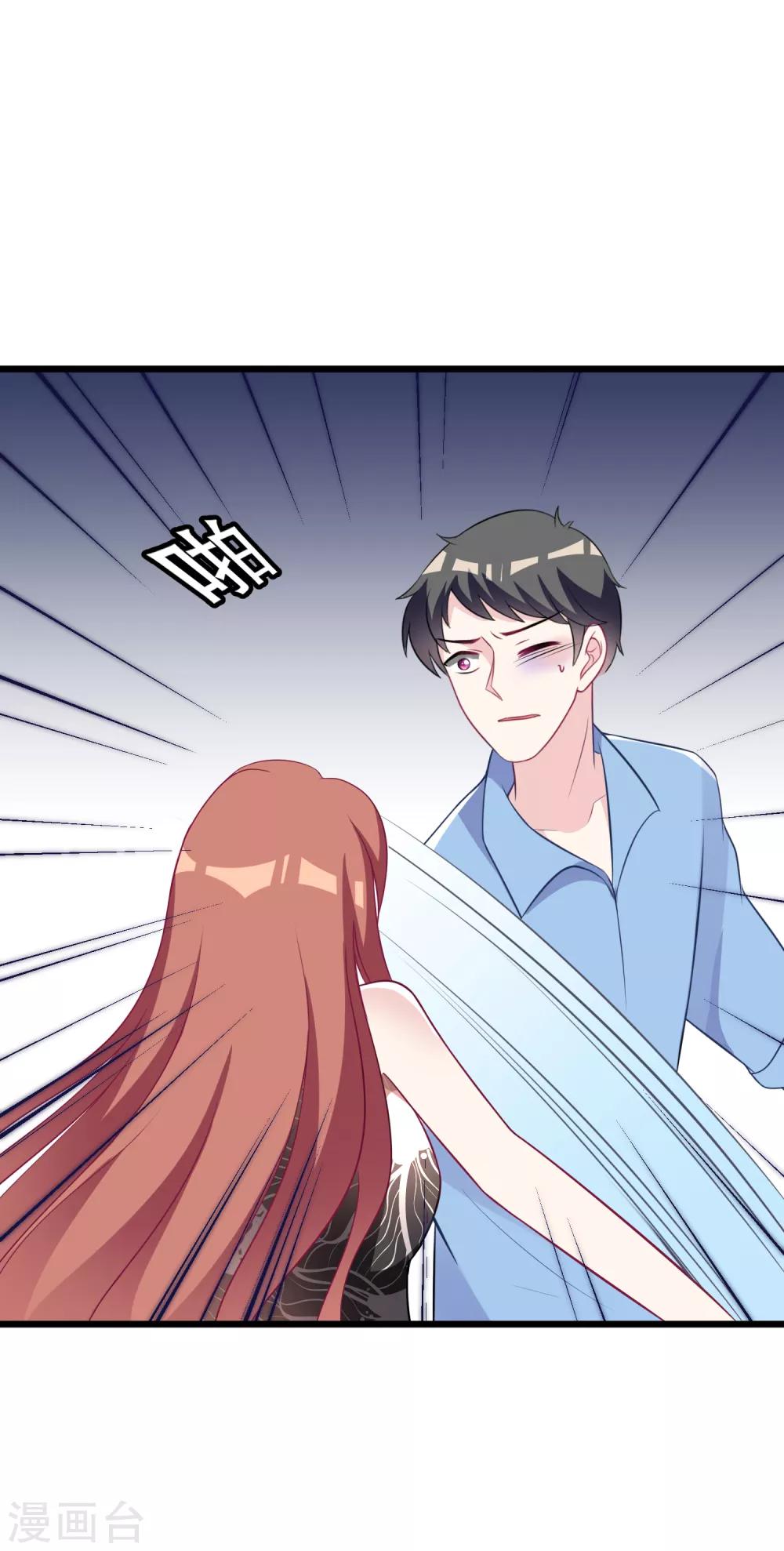 第94话 老娘分分钟玩死你，小渣男12