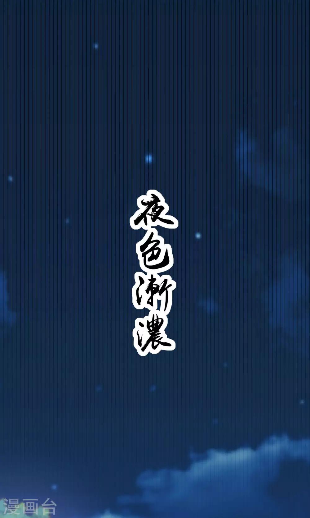 第38话 渣男的一般撩妹手法37
