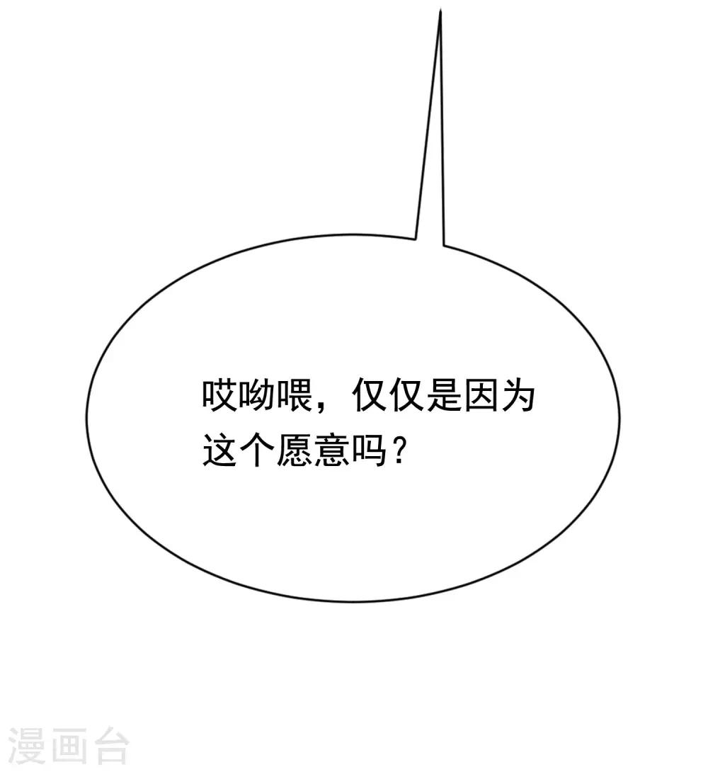 第145话 是采茶还是约会？！23