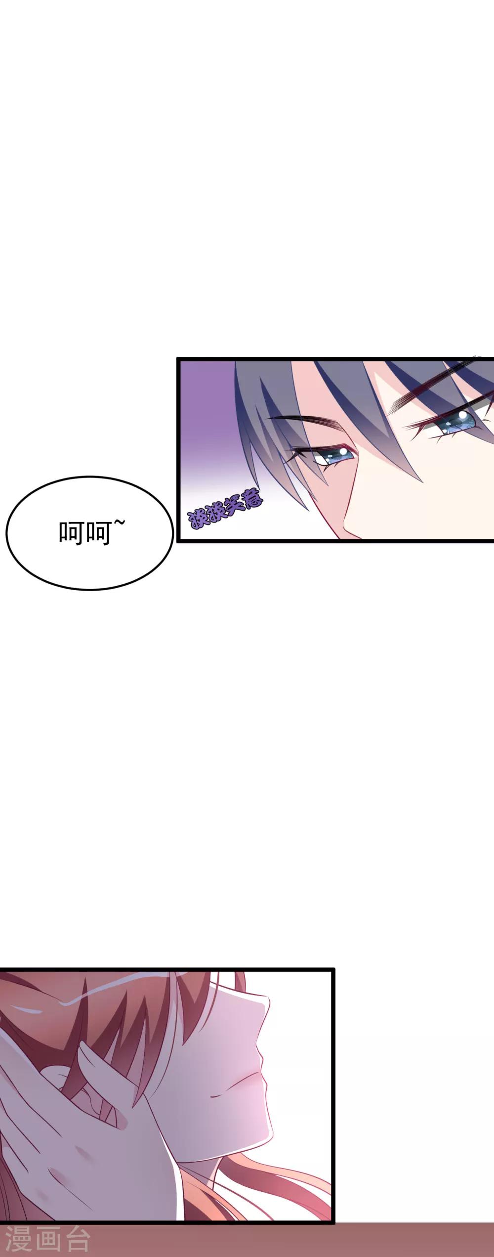 第85话 上了我的床，还想走？18