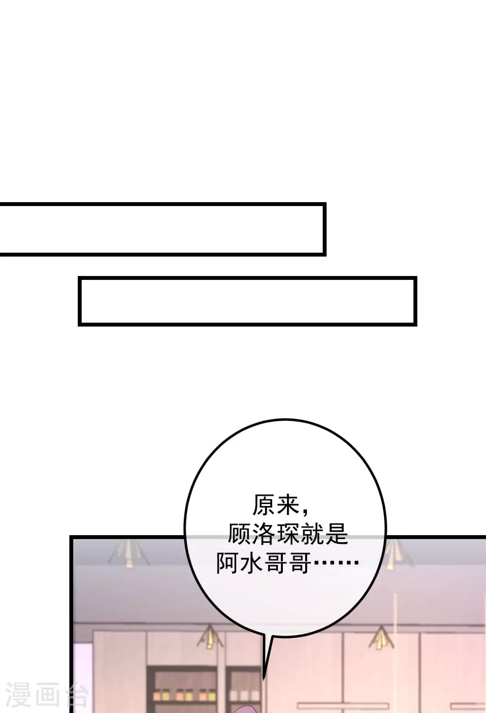 第282话 柳依依的选择题17