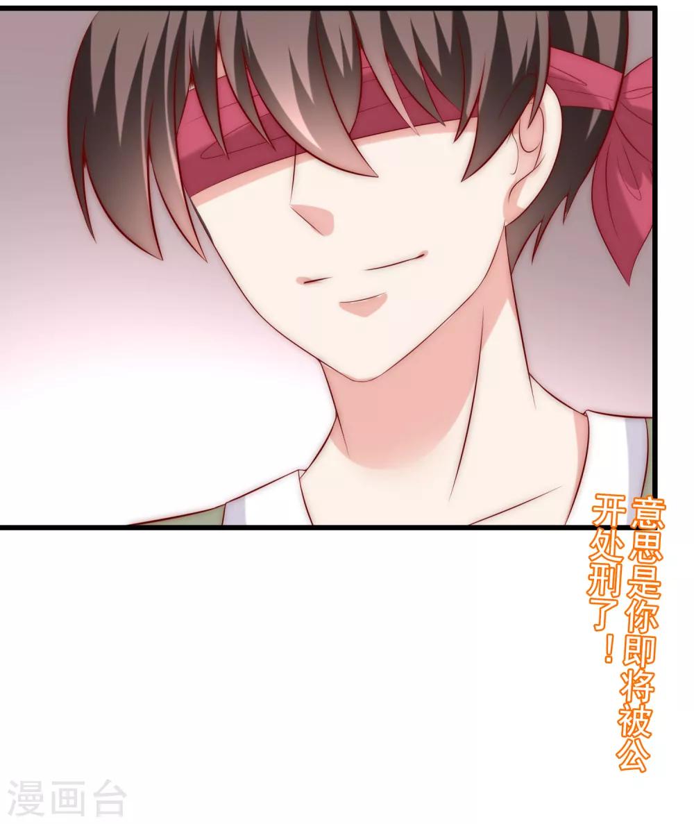 第156话 直播看大戏！52