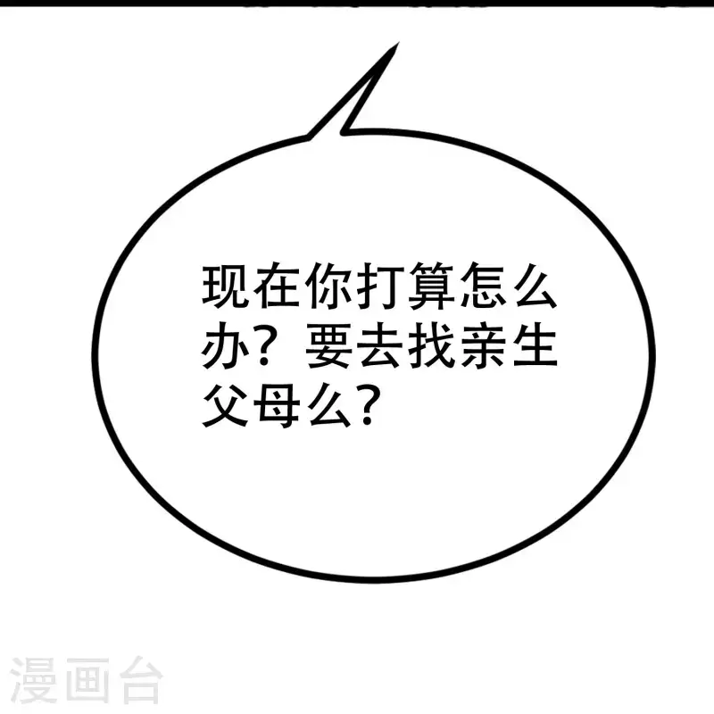 第330话 火火，我永远都不会抛弃你！43