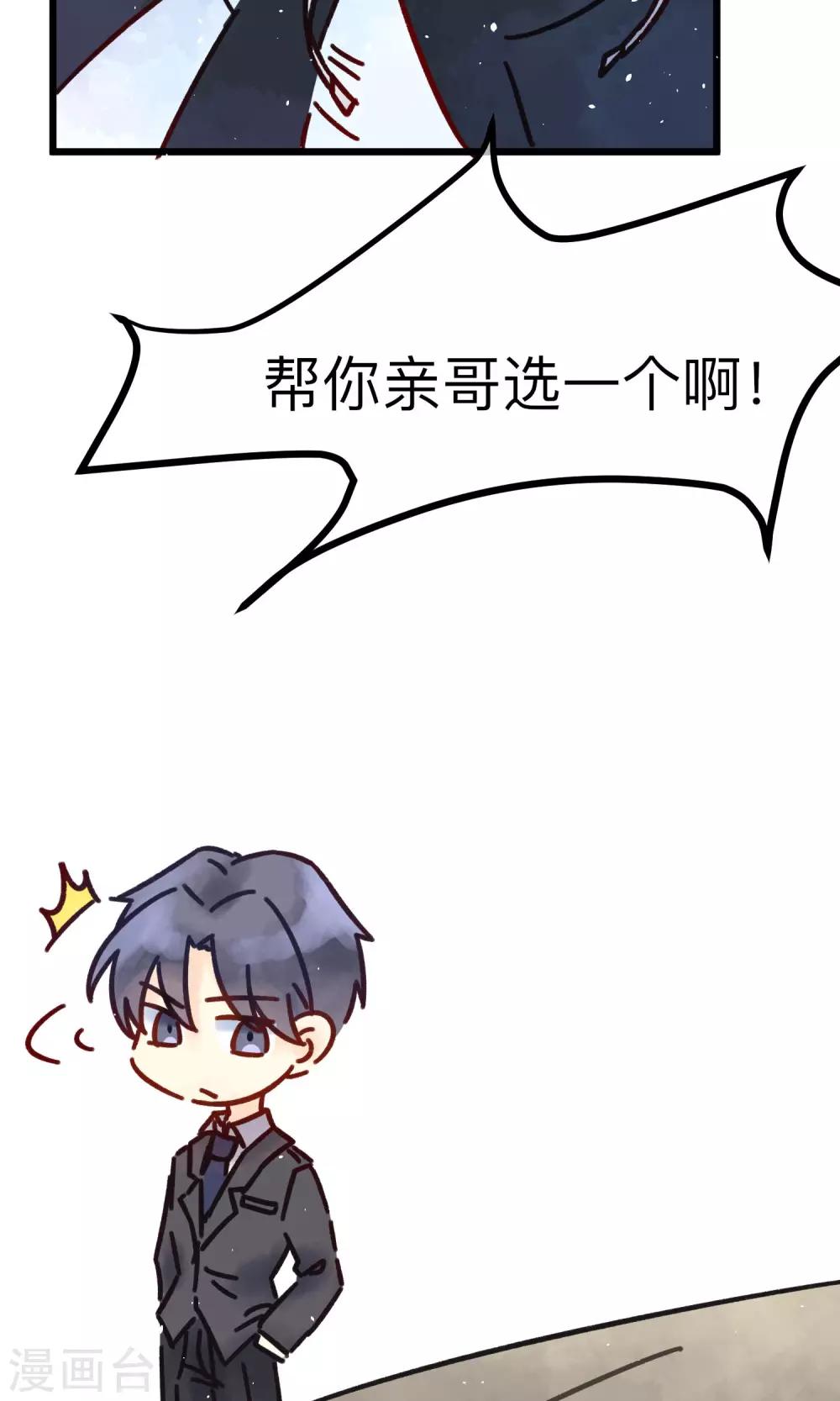 番外2 想看基辅吗？6