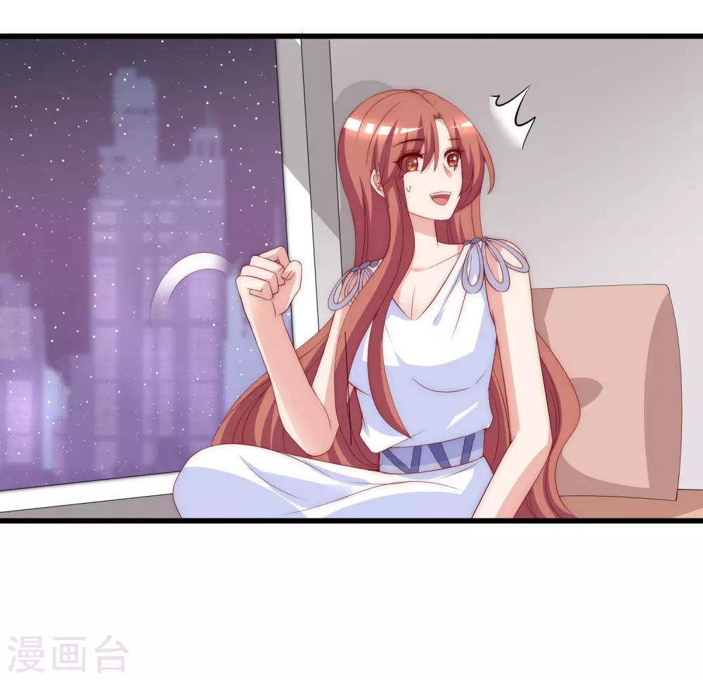 第175话 我为什么会这么在乎？52