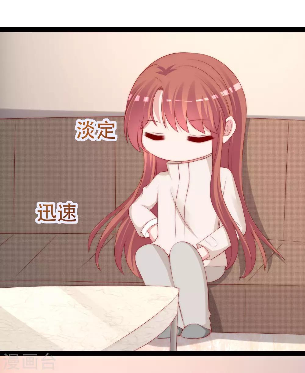第258话 江枫影帝级别的表演21