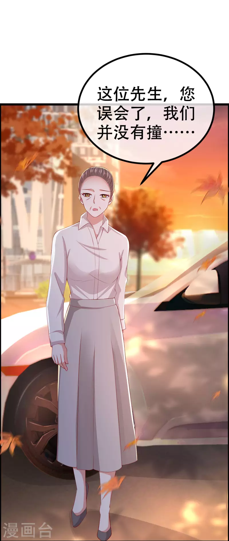 第325话 母女相认？！3