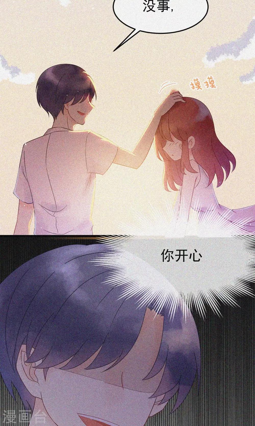 第40话 爱的越深，伤得越重23