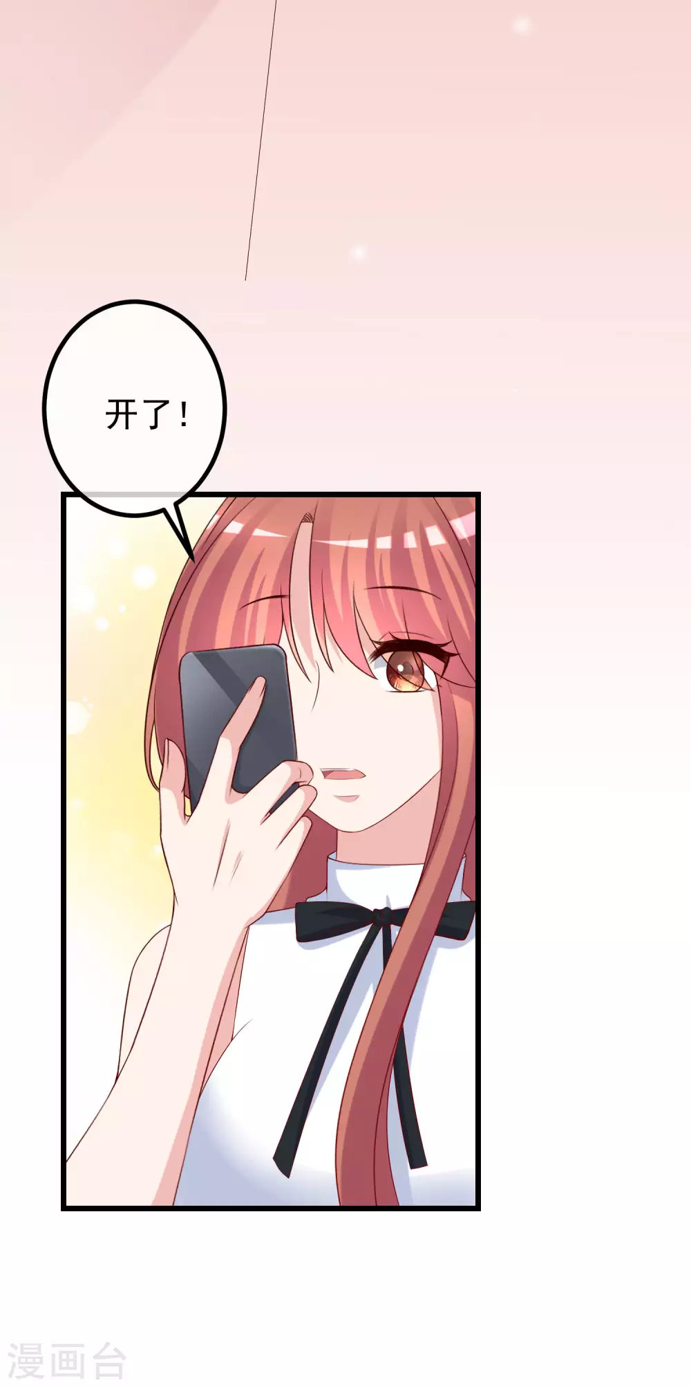 第267话 说，你是不是喜欢柳依依！29