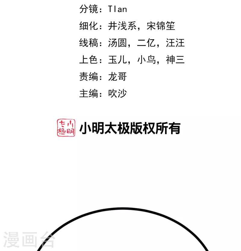 第338话 你还记得孤儿院的时光吗？1