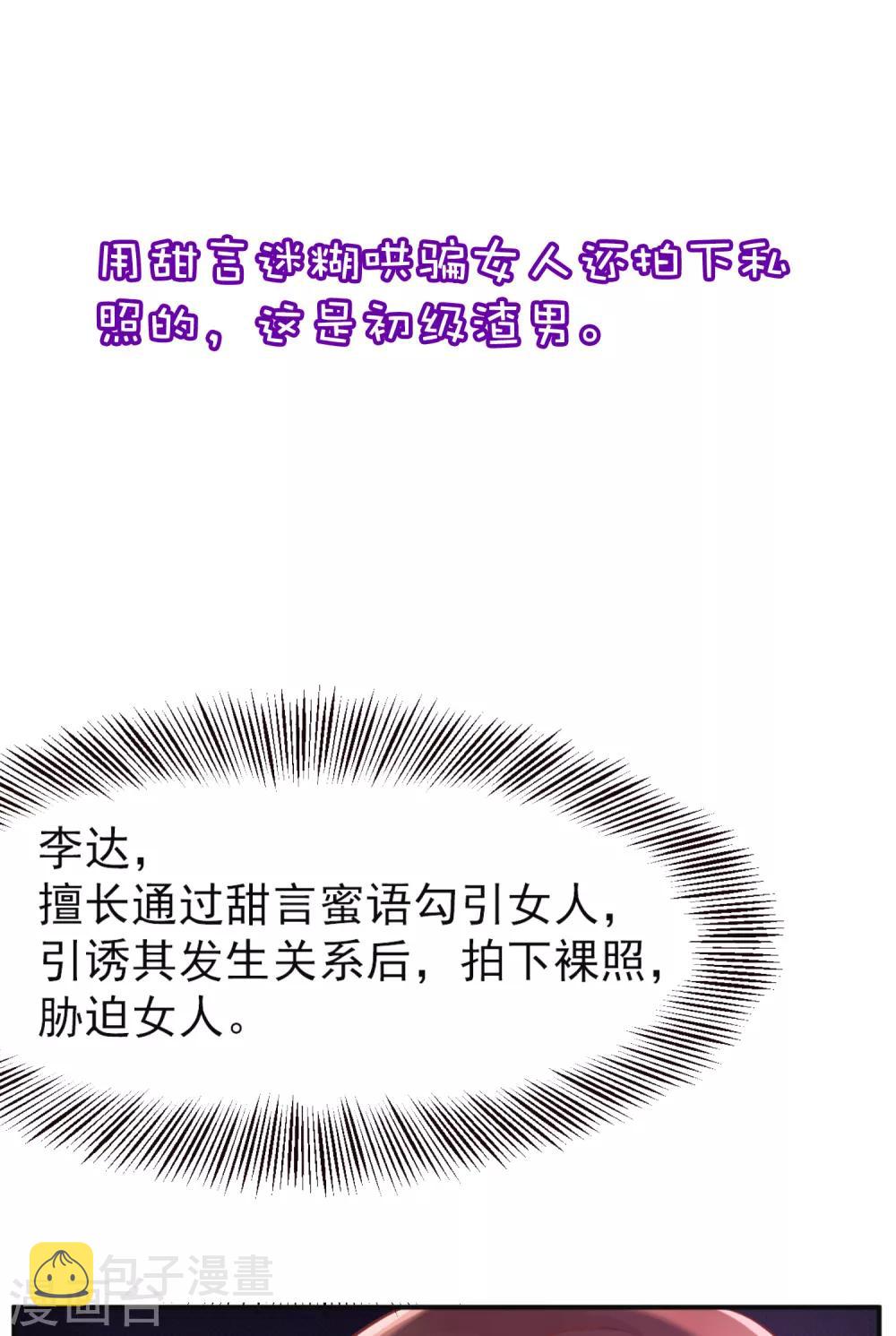 小剧场5 剧情篇3