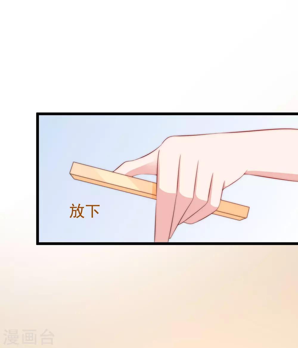 第180话 我劝你最好别惹我8