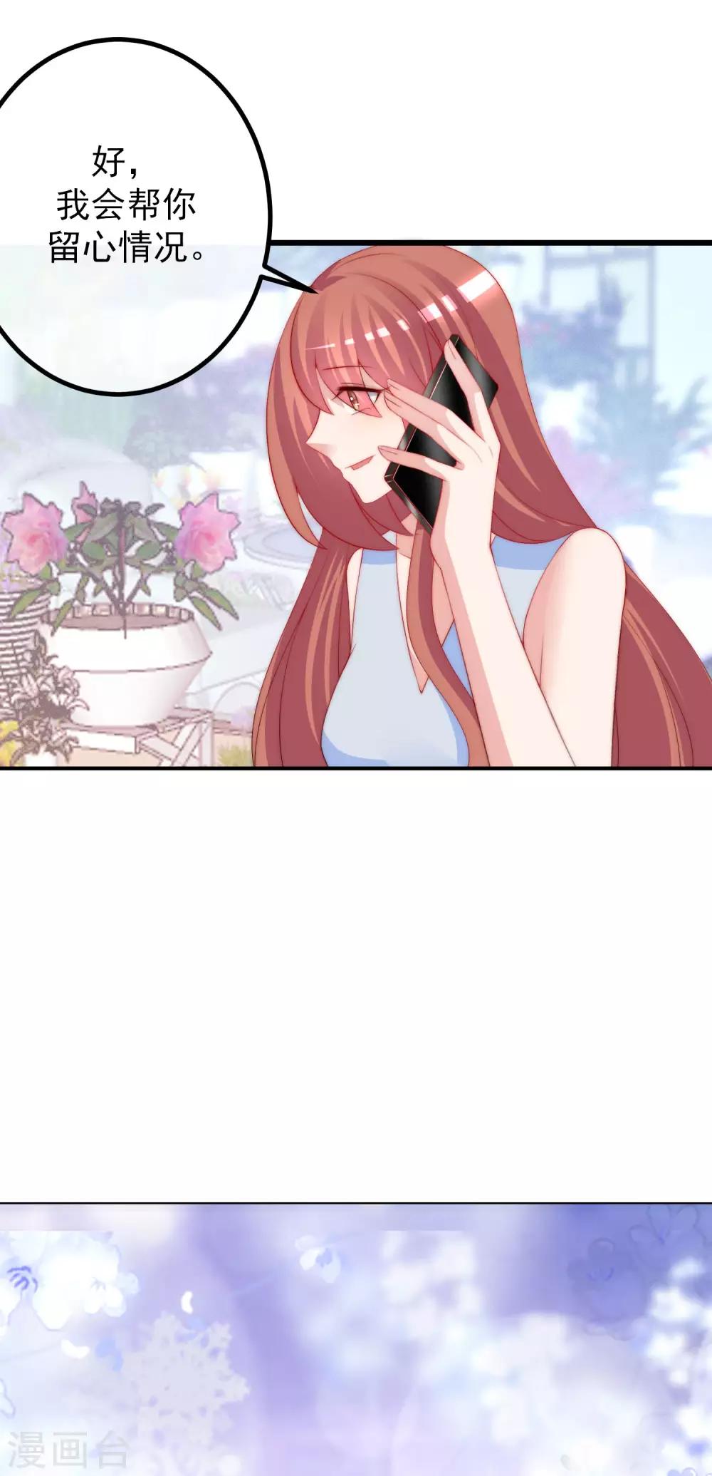 第215话 对立的两人！33