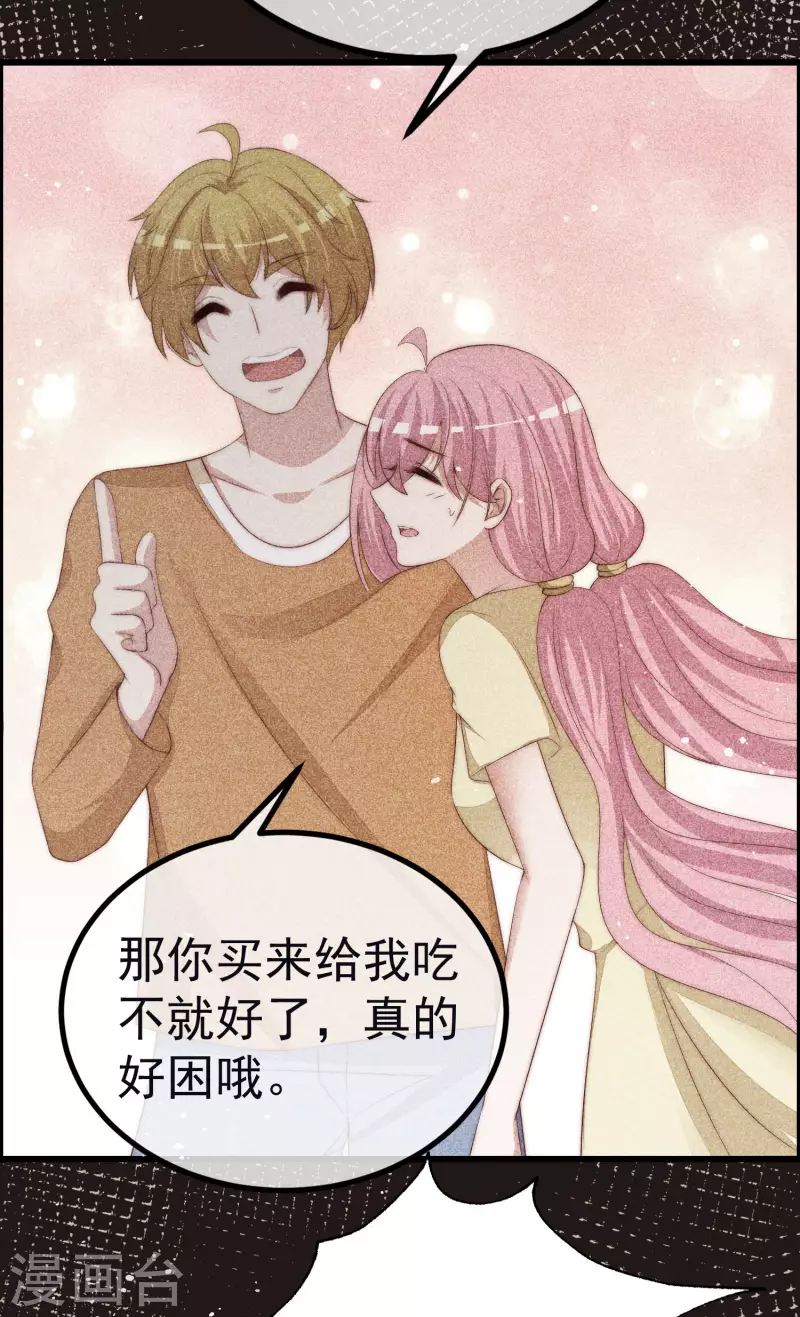 第321话 阿琛的仇怨25