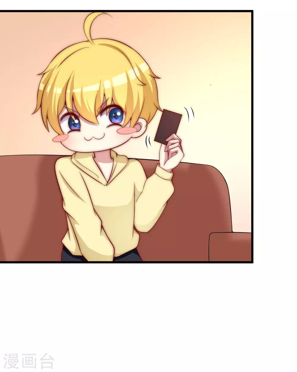 第150话 完了，总裁开始立flag？15
