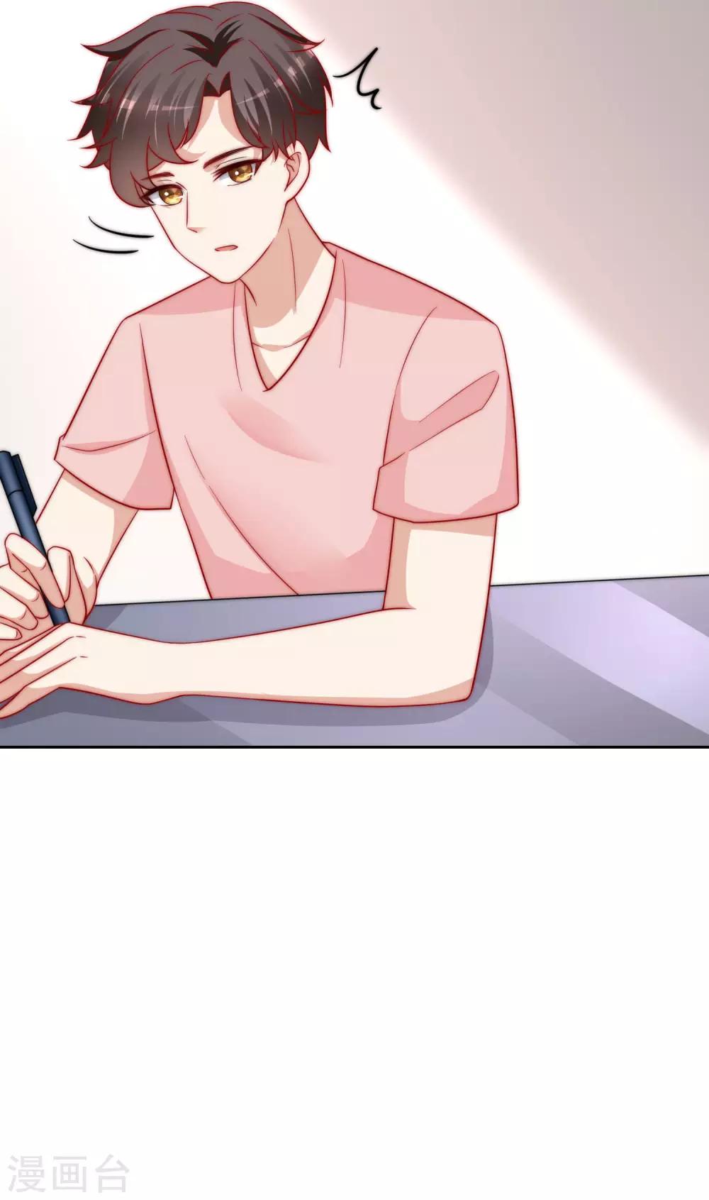 第213话 当年的两人终于要相认了？58