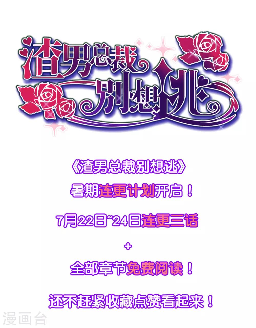 第212话 总裁大人的一点拳脚功夫55