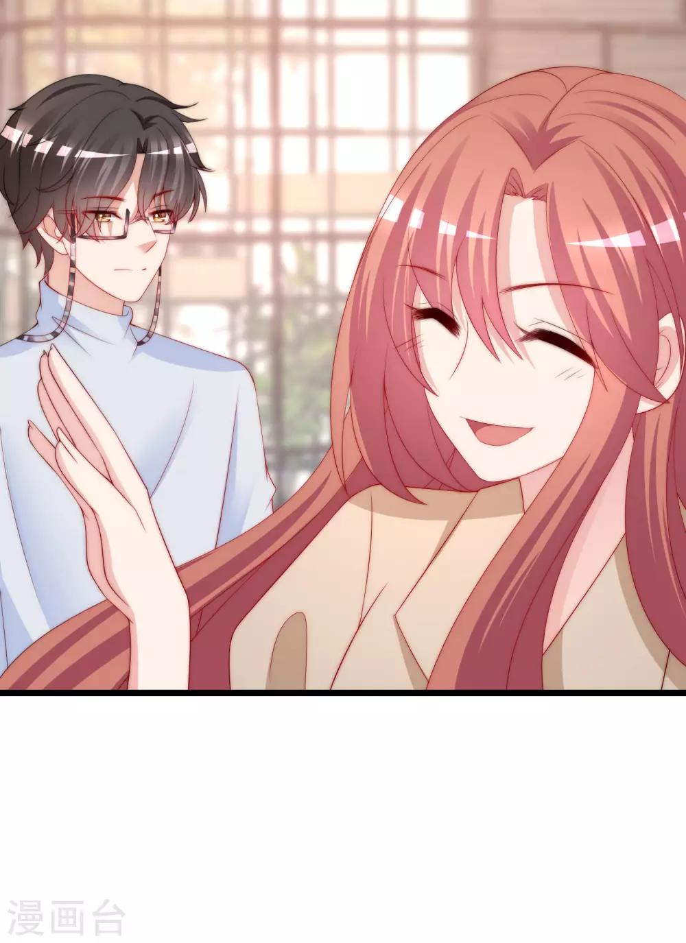 第205话 朋友妻，不客气！26