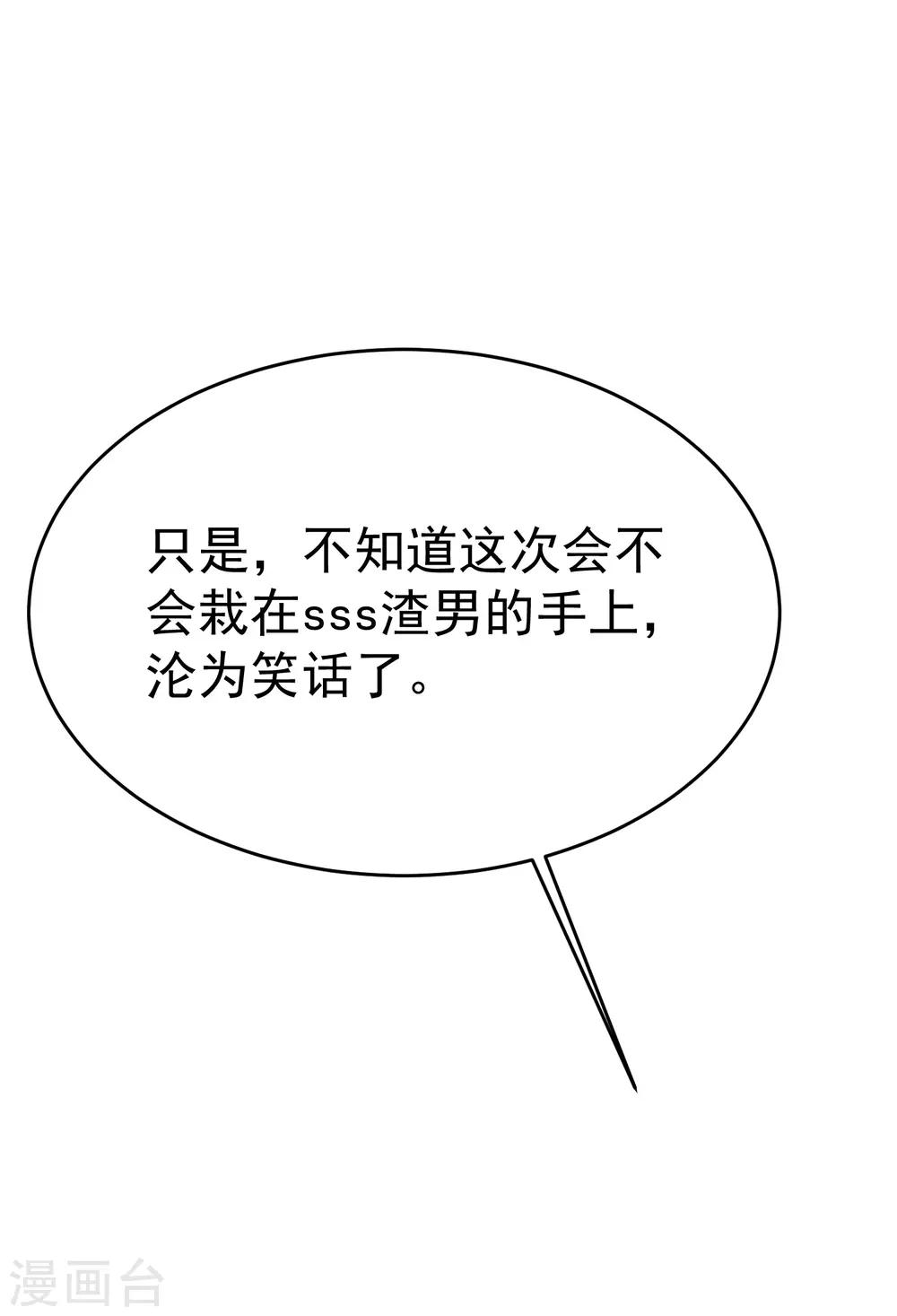 第163话 思念的味道50