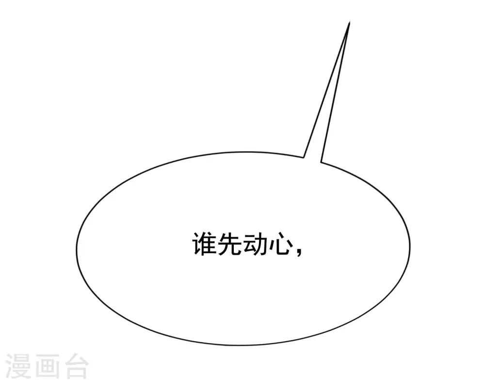 第149话 今晚月色真美！19