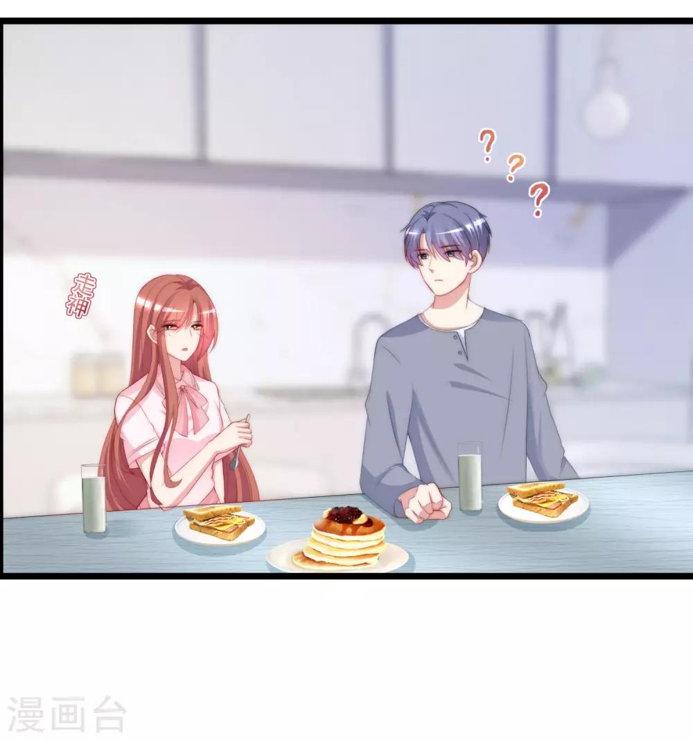 第191话 到我怀里来吧~56