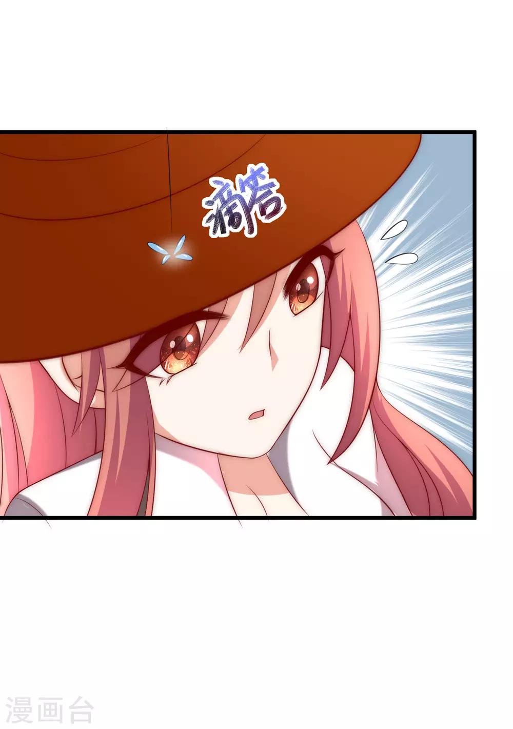第145话 是采茶还是约会？！63