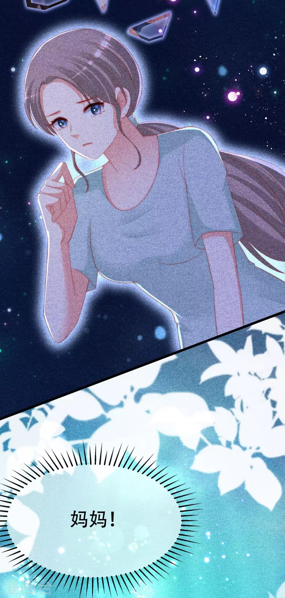 第245话 “工具人”的反击！18
