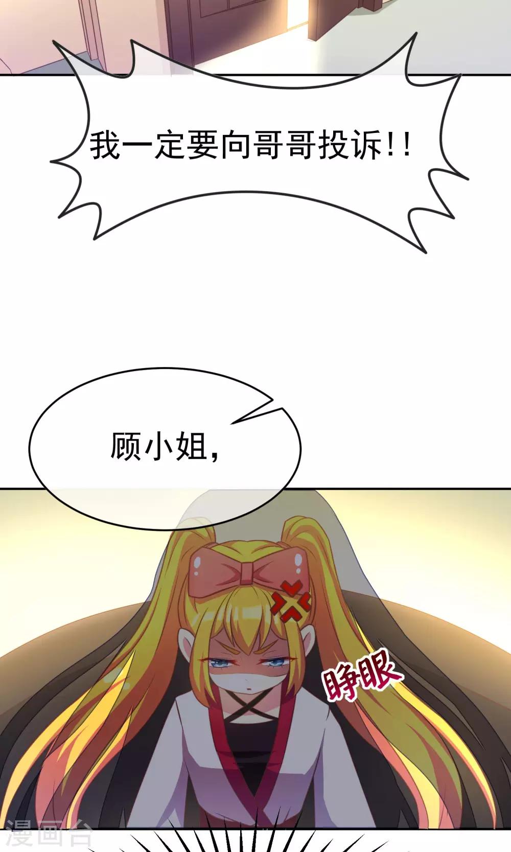 第6话 最难回答的问题3