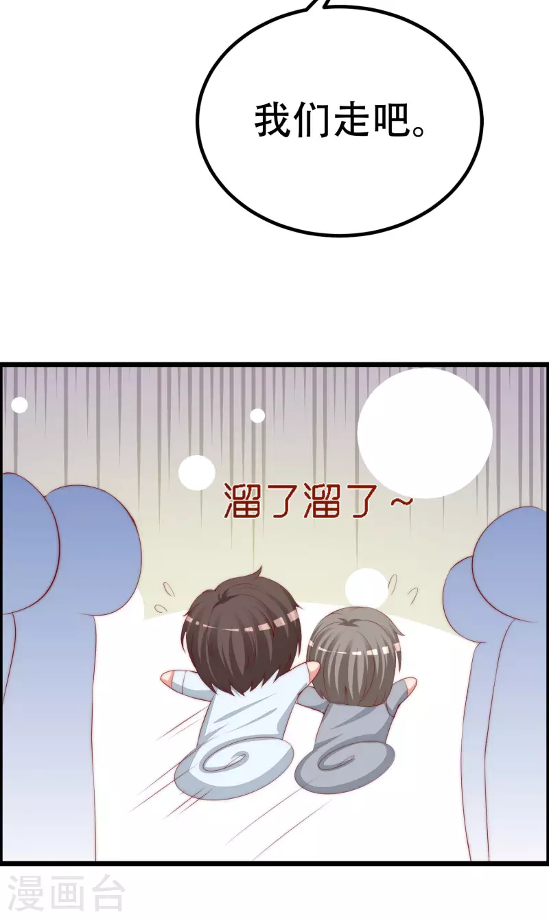 第325话 母女相认？！29